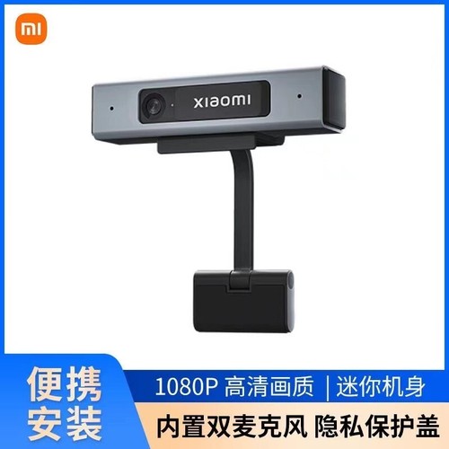 Xiaomi 1080p telecamera - mi,
