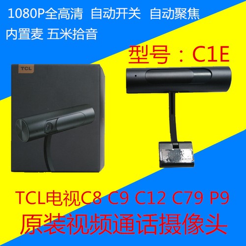 Webcam originale scatola - originale,